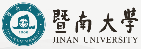暨南大学
